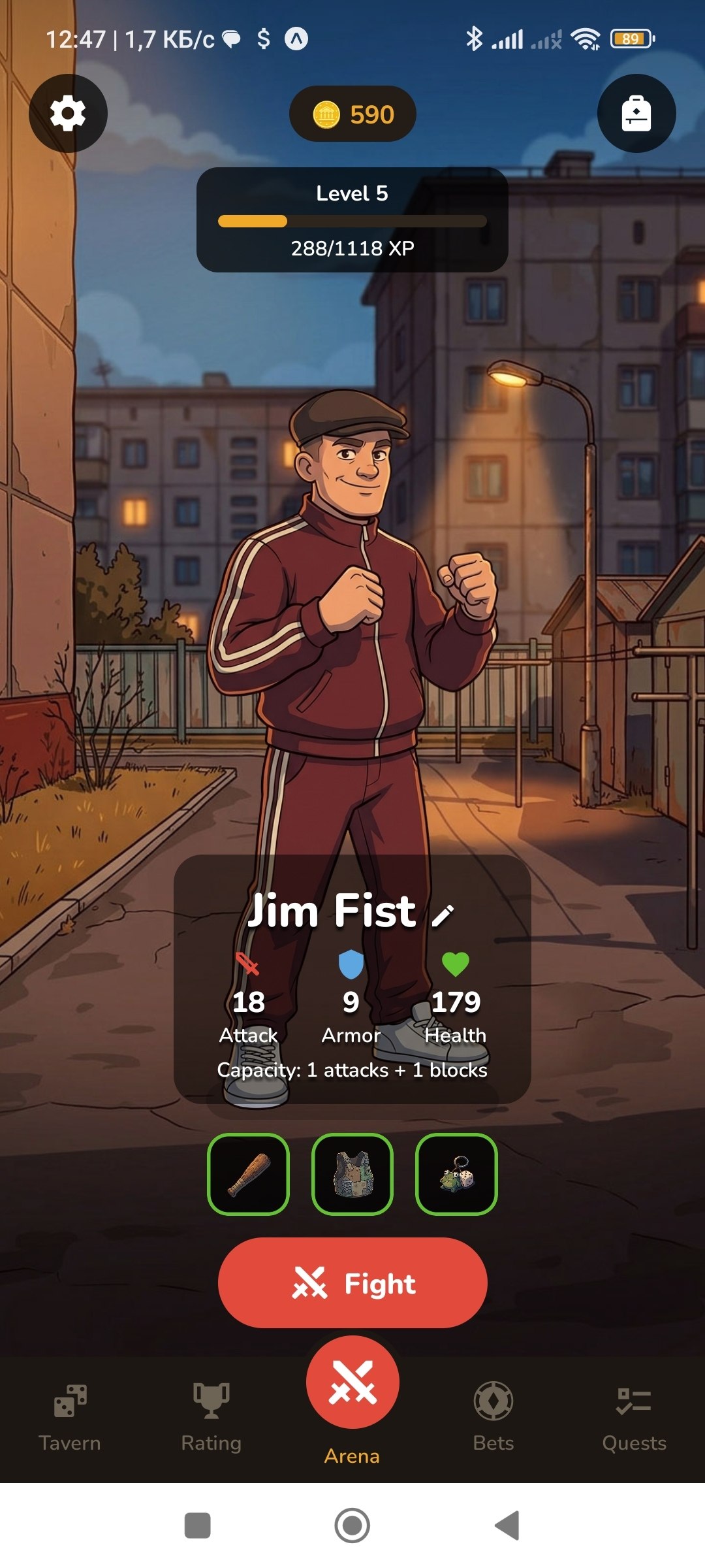 Yard Brawl character screen — fighter Jim Fist with attack, armor and health stats.